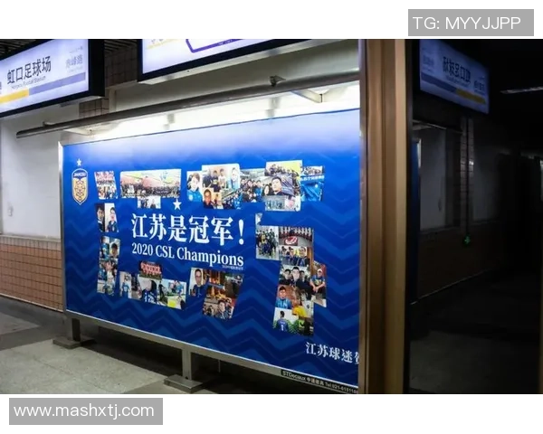 南京足球队运营革新探索:从管理模式到球迷互动的全面升级之路 南京足球队运营革新探索:从管理模式到球迷互动的全面升级之路