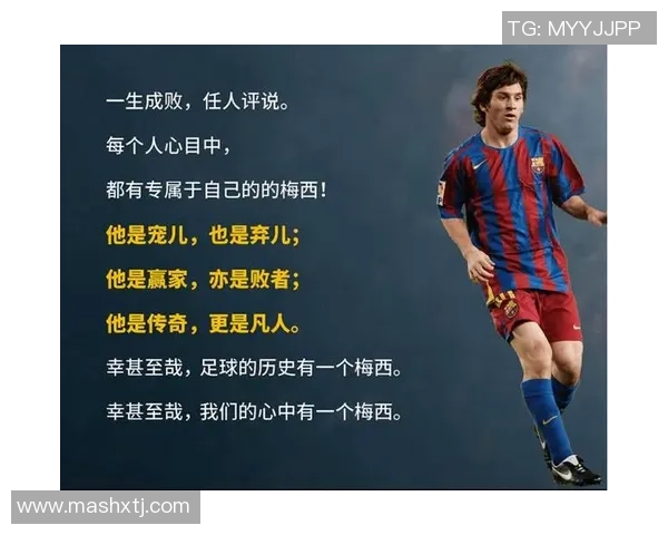历史上最伟大的足球明星盘点与他们的传奇故事分享 历史上最伟大的足球明星盘点与他们的传奇故事分享