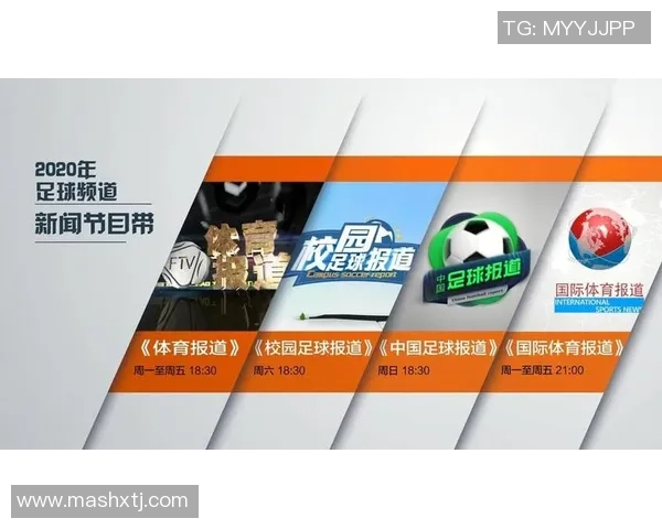 足球明星的名字与语言学习的完美结合在大学中的探索与实践 足球明星的名字与语言学习的完美结合在大学中的探索与实践