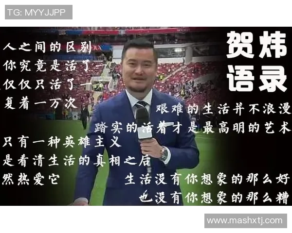 日本足球明星的表现令人失望解说员犀利嘲讽引发热议