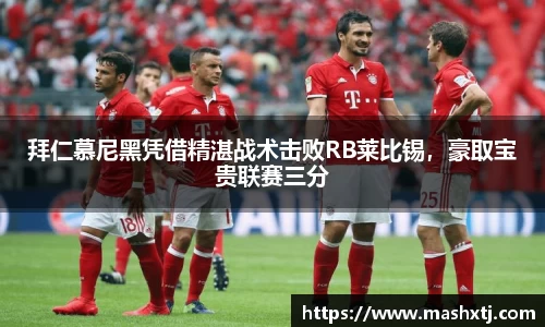米兰体育官网