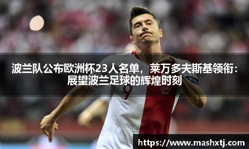 米兰体育官网