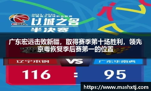 ac米兰体育