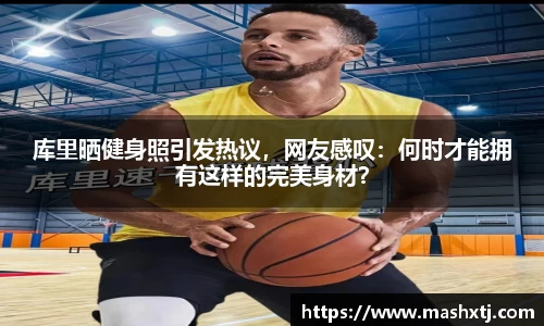 米兰体育官网