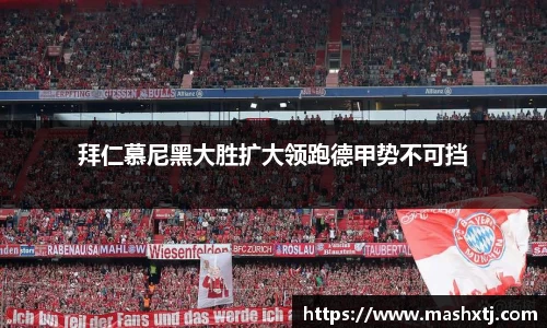 米兰体育官网