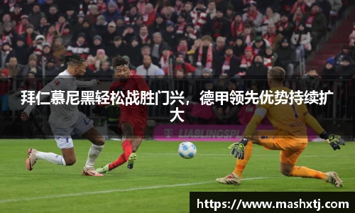 米兰体育