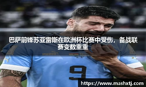 米兰体育官网
