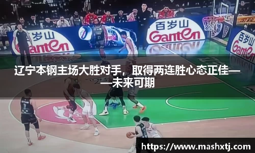 米兰体育
