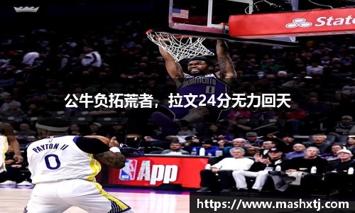 ac米兰体育