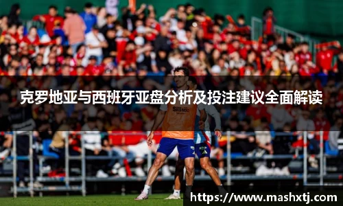 ac米兰体育