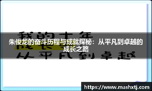 米兰体育官网