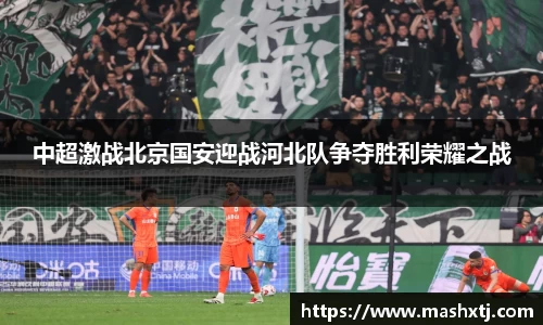 米兰体育官网