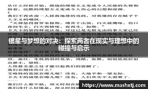 ac米兰体育