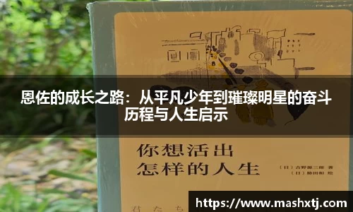 米兰体育