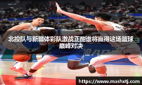 米兰体育