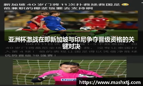 ac米兰体育