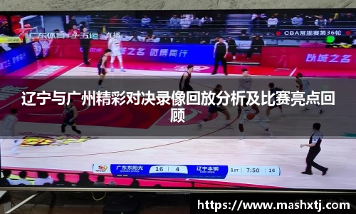 ac米兰体育
