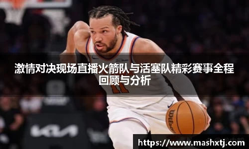 ac米兰体育