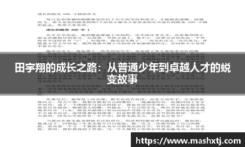 米兰体育
