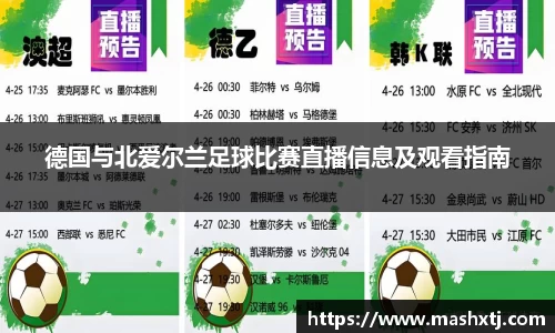 ac米兰体育