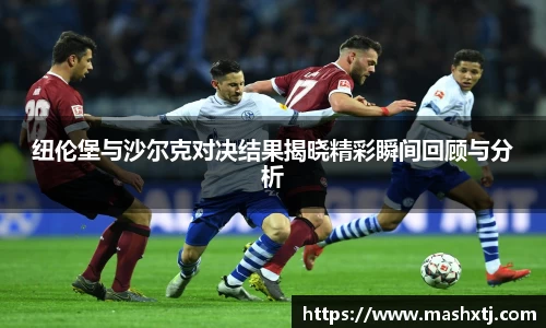 米兰体育