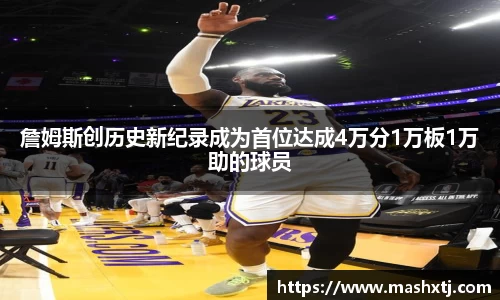 米兰体育