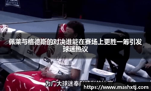 米兰体育官网