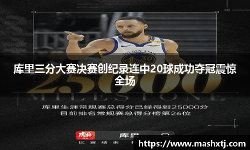 ac米兰体育