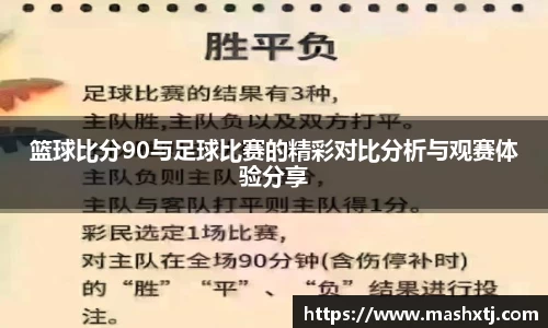 ac米兰体育