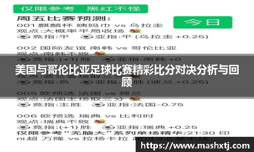 ac米兰体育