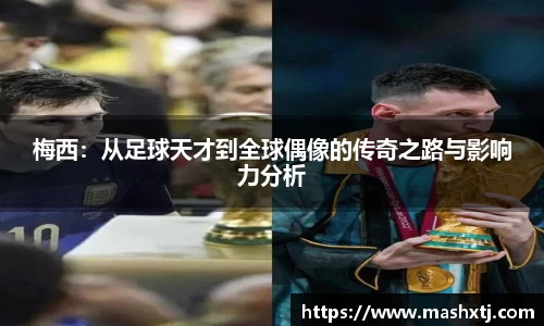 米兰体育官网