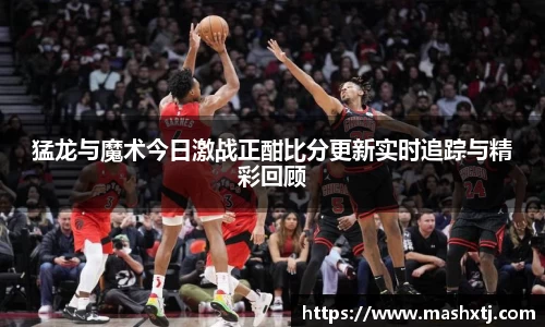 米兰体育