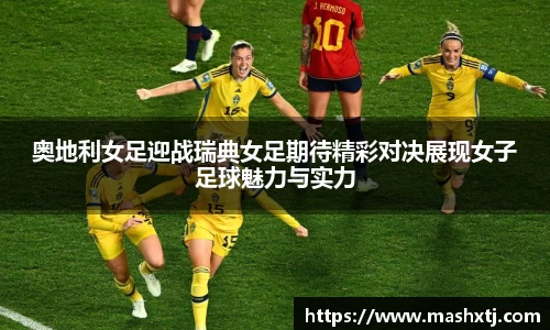 米兰体育官网