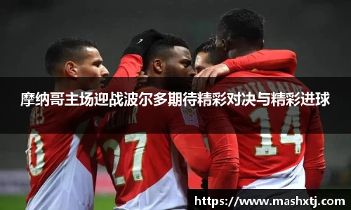 米兰体育