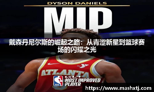米兰体育