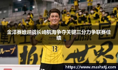 ac米兰体育