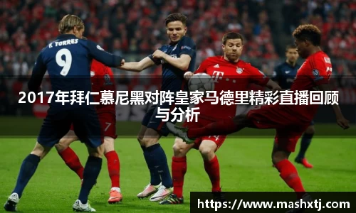 ac米兰体育