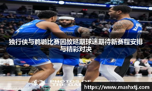 ac米兰体育