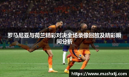 米兰体育官网