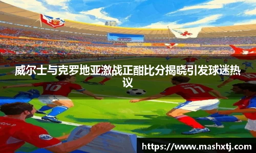 ac米兰体育