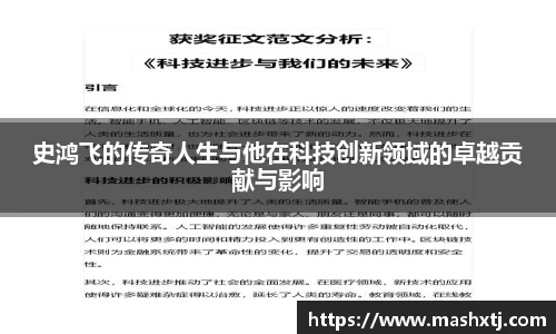 ac米兰体育