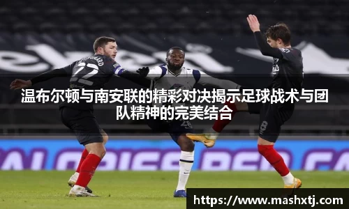 米兰体育