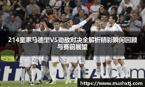 米兰体育官网