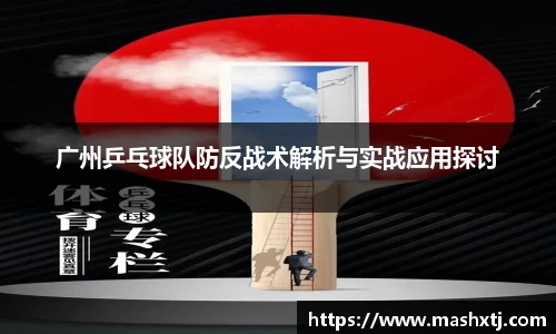 米兰体育