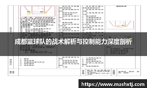 ac米兰体育