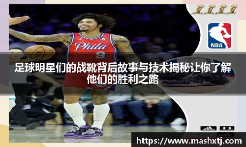 米兰体育