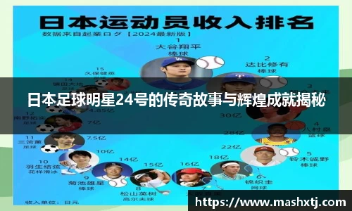 米兰体育官网